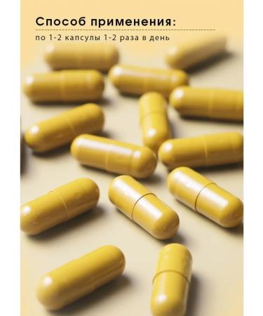 Tiens capsules with the mycelium of Cordyceps - Buy Online on GoSupps.com