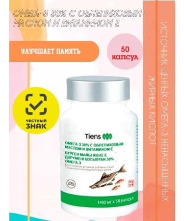 Omega-3 Tiens