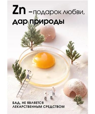 Tiens/Tiens Capsules with zinc "Tianshi" - Buy Online on GoSupps.com