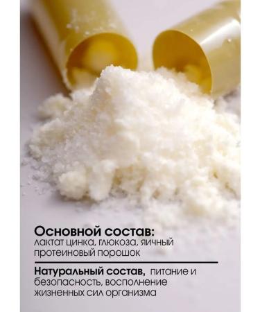 Tiens/Tiens Capsules with zinc "Tianshi" - Buy Online on GoSupps.com