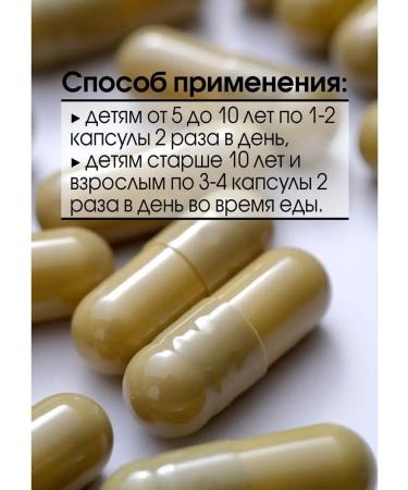 Tiens/Tiens Capsules with zinc "Tianshi" - Buy Online on GoSupps.com