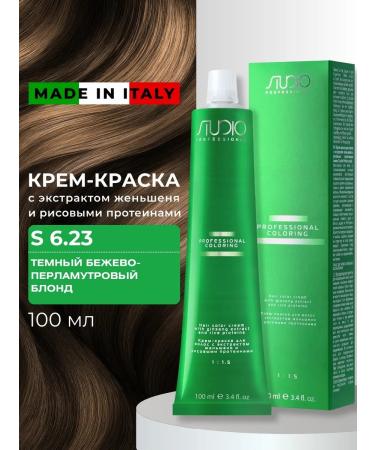 Kapous Hair dye S 6.23 Studio Professional 100 ml