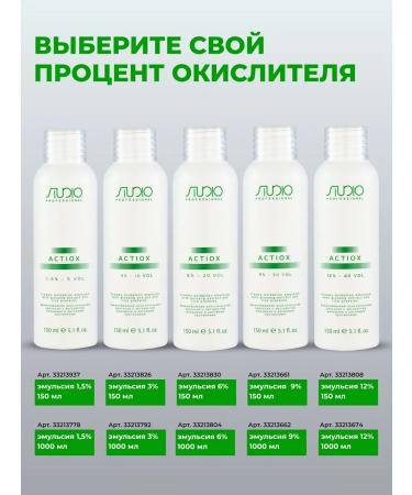 Kapous Hair dye S 6.23 Studio Professional 100 ml - Buy Online on GoSupps.com