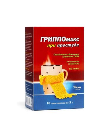 Pharmgroup Influenza with a cold 10 pcs 5 grams - Buy Online on GoSupps.com