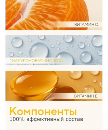 Mokoty Facial serum with vitamin C 20% of pigmentation - Buy Online on GoSupps.com