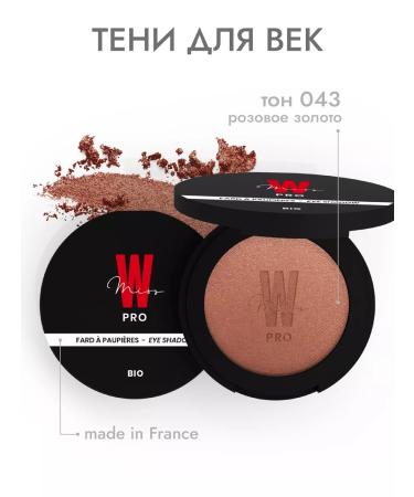 MISS W PRO Natural shadows for eyelids 043 pink gold