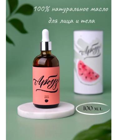 Pebbles and Galysh Moisturizing nonsense oil and face