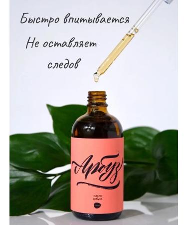 Pebbles and Galysh Moisturizing nonsense oil and face - Buy Online on GoSupps.com