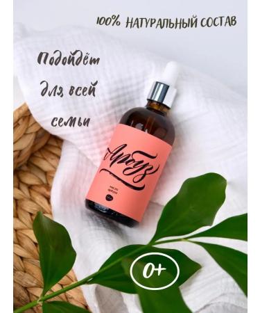 Pebbles and Galysh Moisturizing nonsense oil and face - Buy Online on GoSupps.com