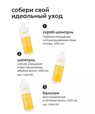 Likato professional Fatty hair shampoo hair shampoo 400 ml - Buy Online on GoSupps.com