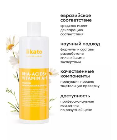 Likato professional Fatty hair shampoo Professional 400 ml - Buy Online on GoSupps.com