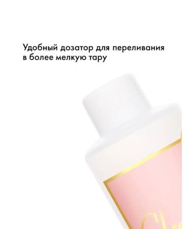 ParisNail Nail degree of nails Green tea 950 ml - Buy Online on GoSupps.com