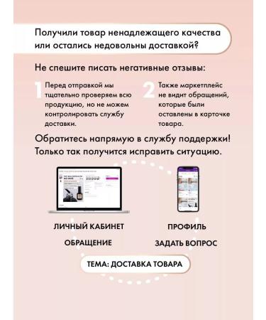 ParisNail Nail degree of nails Green tea 950 ml - Buy Online on GoSupps.com