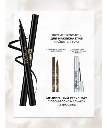 EVELINE ART Professional Make-UP Ultra-resistant - Buy Online on GoSupps.com