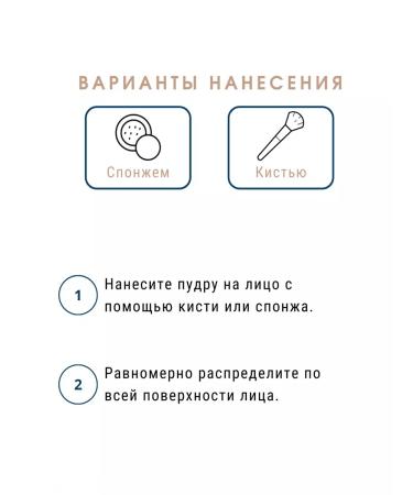 INES COSMETICS Facial powder crumbly Matt Perfect Mineral Loose - Buy Online on GoSupps.com