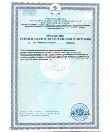 Tiens/Tiens Capsules with resveratrol "Tianshi" - Buy Online on GoSupps.com