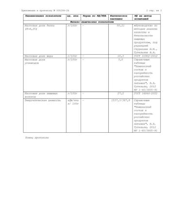 Pump UP Protein bars without sugar simple coconut 16 pcs x 50 g - Buy Online on GoSupps.com