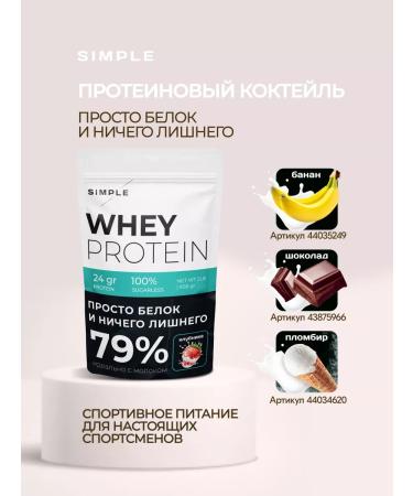 Pump UP Protein bars without sugar taste ice cream 16 pcs x 50 g - Buy Online on GoSupps.com