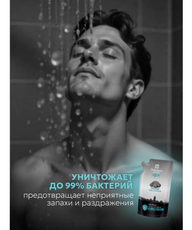 Lion Men's shower gel - Buy Online on GoSupps.com