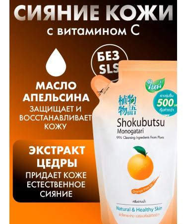 LION Skin Radiance Gel - Buy Online on GoSupps.com