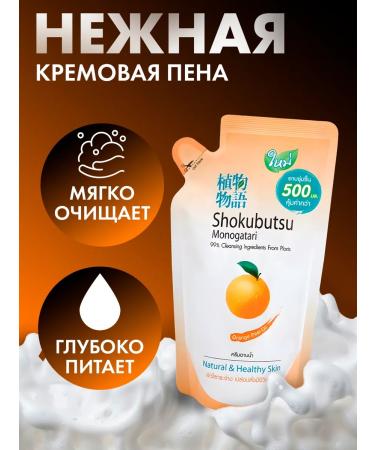 LION Skin Radiance Gel - Buy Online on GoSupps.com