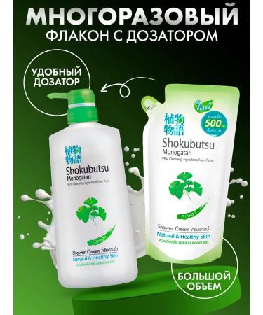 LION Natural gel for sensitive skin - Buy Online on GoSupps.com