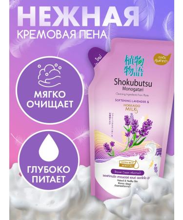 LION Sensitive skin gel - Buy Online on GoSupps.com