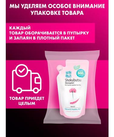 LION Salusfant shower gel - Buy Online on GoSupps.com