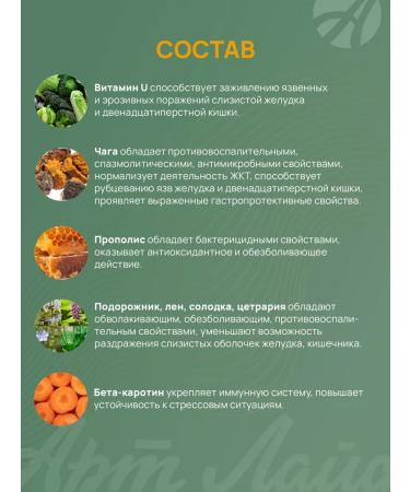 Art Life Gastrocalm maxi ulcer diarrhea gastritis - Buy Online on GoSupps.com