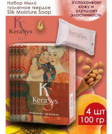 KeraSys Kerasis set soap hard -firm Silk Moisture 4x100 gr - Buy Online on GoSupps.com