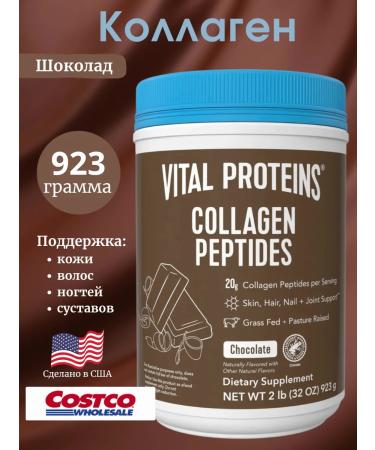 Vital Proteins Collagen Chocolate 923