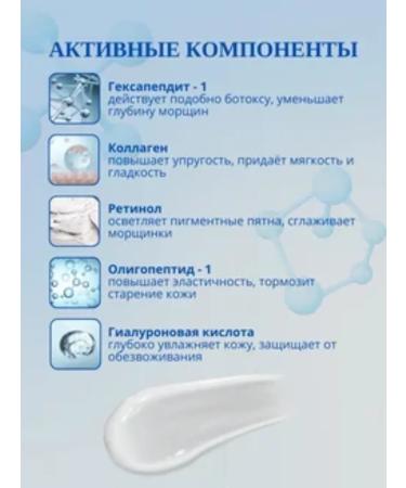 Korean face cream COLLAGEGEN RETINOL ANTIOXIDANT CEAM - Buy Online on GoSupps.com