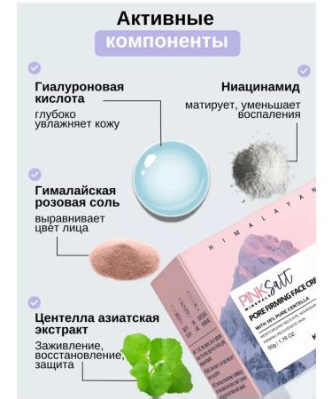 Korean face cream Face cream with niacinamide - Buy Online on GoSupps.com