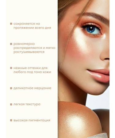 SPARCLI Blue Highlighter for Faces Dry with Shimmer - Buy Online on GoSupps.com