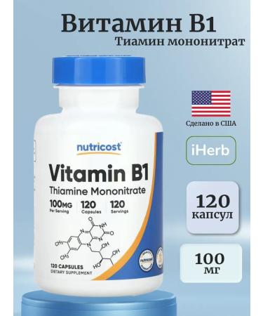 Nutricost Theramine 100 mg vitamin B1 120 capsules