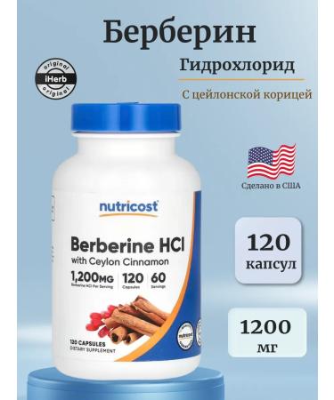Nutricost Berberin hydrochloride with Ceylon cinnamon 1200 mg 120 capsules