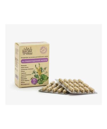 Eidos One Ground collection for pancreas