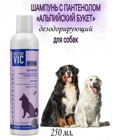 Nica Cosmetics Sharpoon for dogs with panthenol alpine bouquet 250 ml