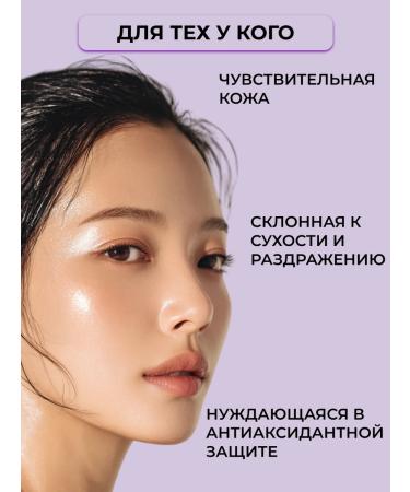 Be-Hope Moisturizing face cream vegan - Buy Online on GoSupps.com