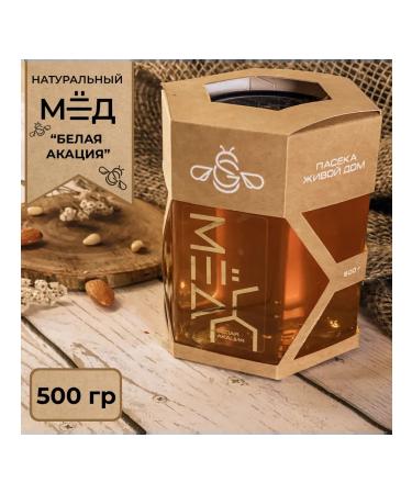 Family Apiary Living House Gift honey set in jars - Buy Online on GoSupps.com