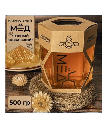 Family Apiary Living House Gift honey set in jars - Buy Online on GoSupps.com