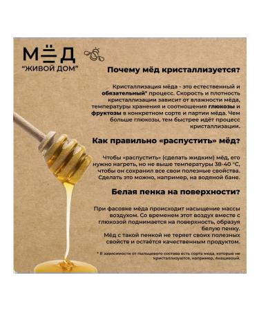 Family Apiary Living House Gift honey set in jars - Buy Online on GoSupps.com