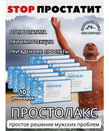 Alfit Plus Candles rectal prostlax phytosworms from prostatitis