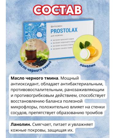 Alfit Plus Candles rectal prostlax phytosworms from prostatitis - Buy Online on GoSupps.com