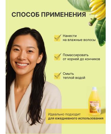 Carebeau Thai banana shampoo 1 kg - Buy Online on GoSupps.com