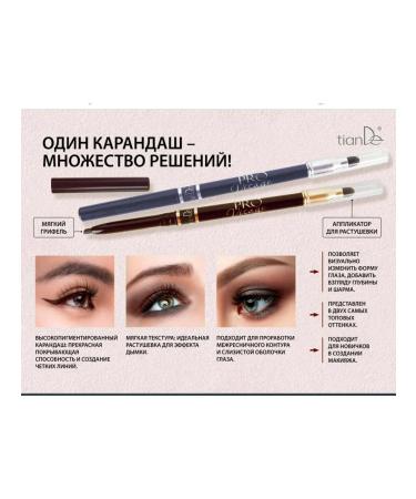 tianDe Pencil for the eyes and eyebrows 02 - Buy Online on GoSupps.com