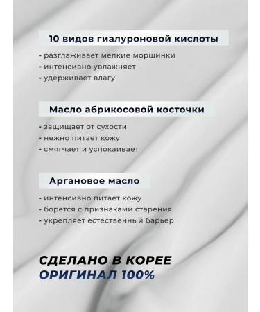 Isntree Face cream moisturizer 100 ml - Buy Online on GoSupps.com