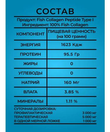 STAND BY FACE Set collagen sea fish powder for skin hair - Buy Online on GoSupps.com