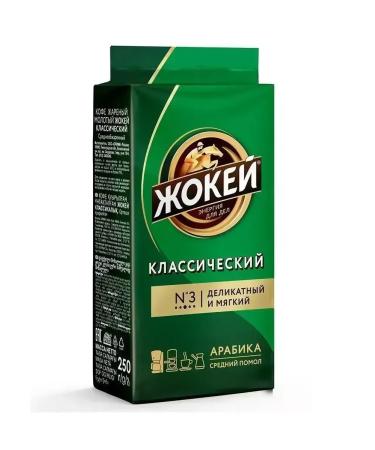 Jockey Ground coffee classic 2 pcs 250 grams - Buy Online on GoSupps.com