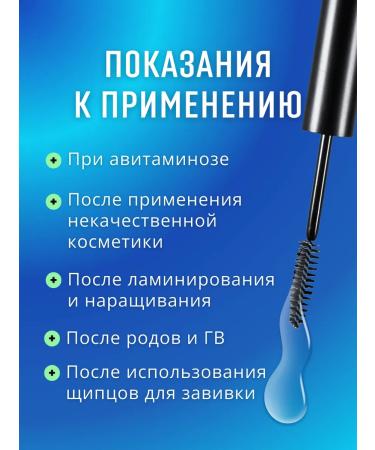 SO SHE ONE Professional serum for eyelashes and eyebrows - Buy Online on GoSupps.com